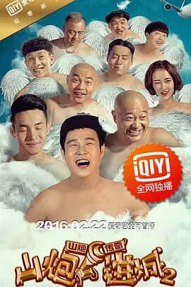 成人夜色视频在线观看网站